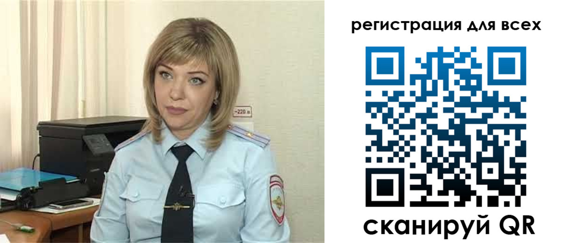 временная прописка в Ульяновской области