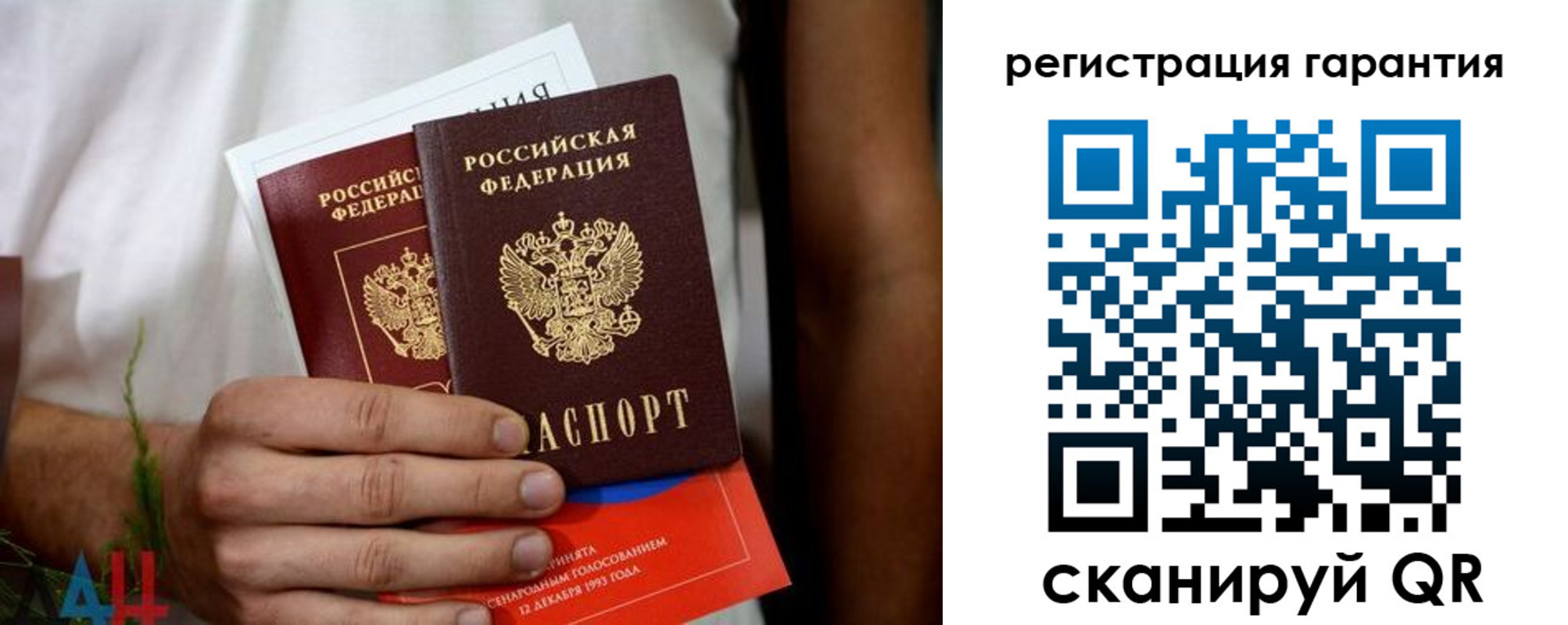 прописка регистрация в Ульяновской области