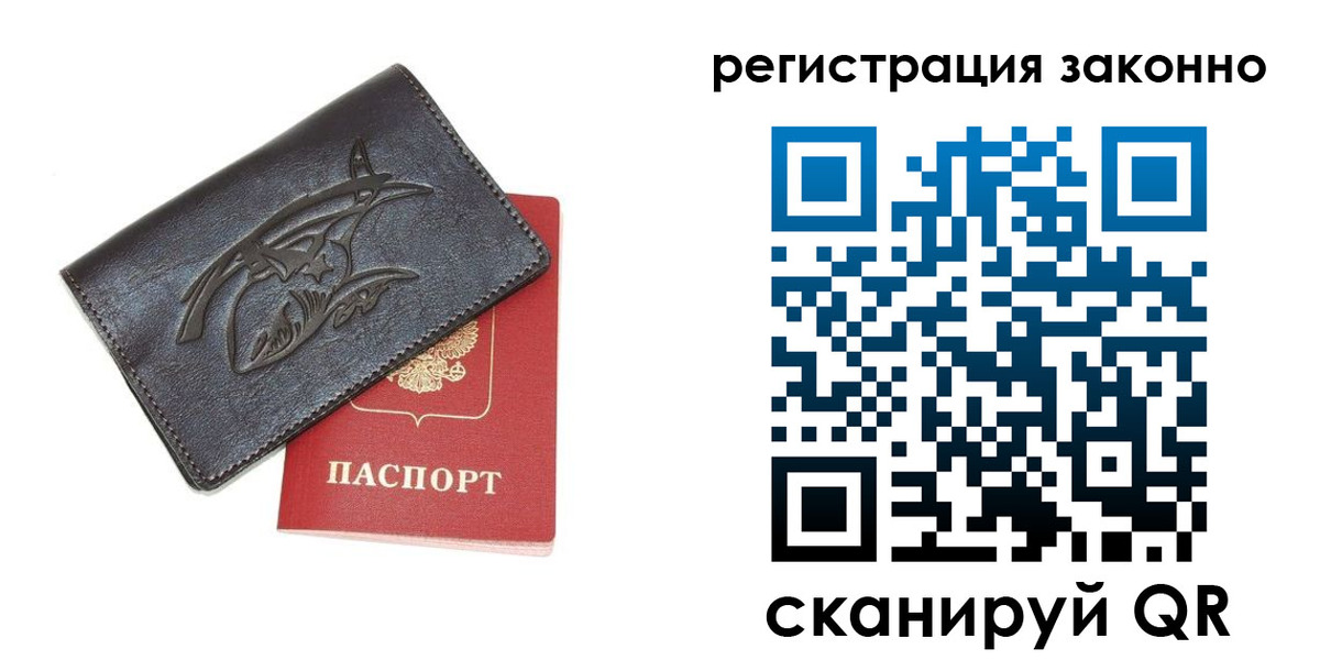 временная регистрация госуслуги в Ульяновской области