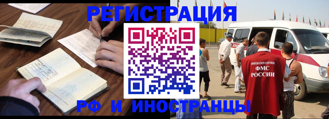 прописка гарантия в Ульяновской области